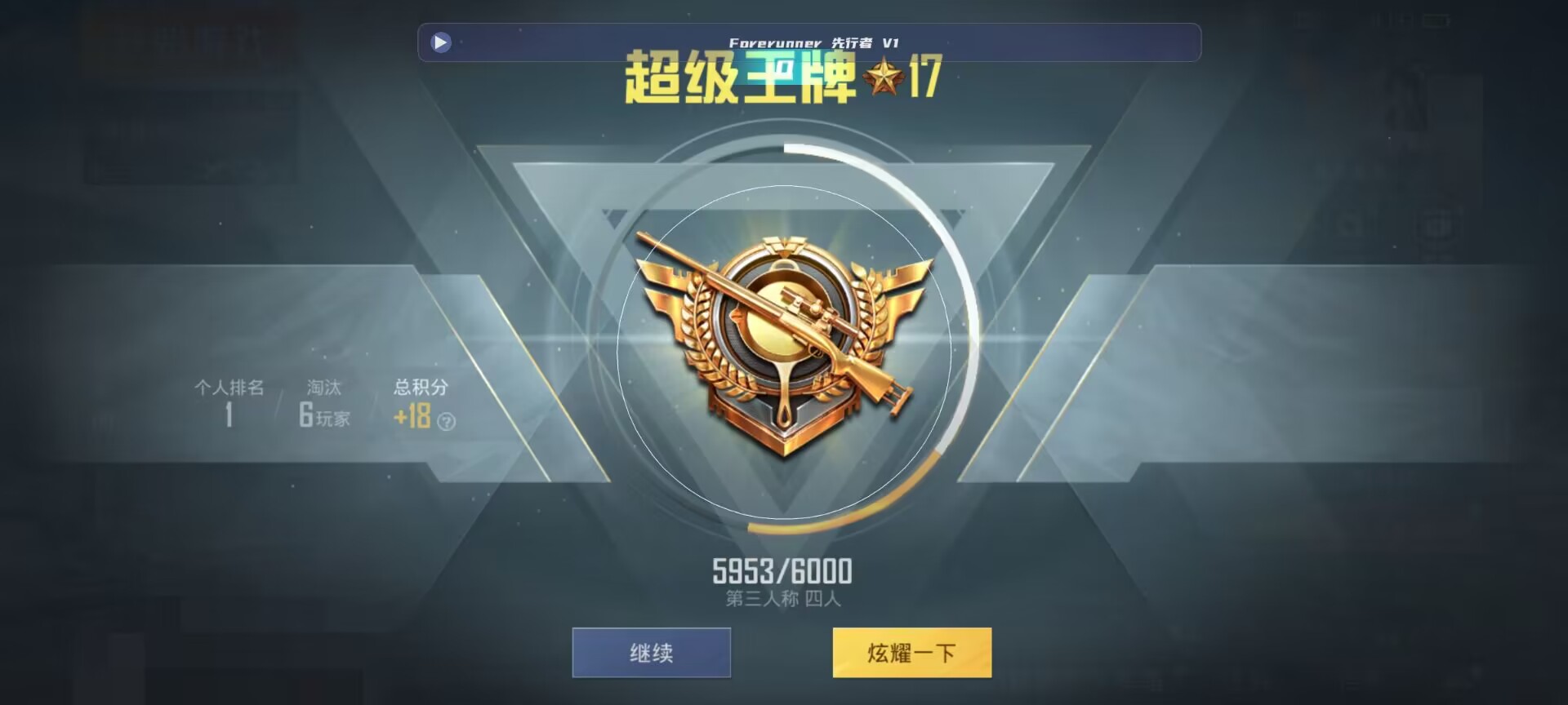 和平精英鸡腿辅助自瞄 - ��ƽ��Ӣƻ����ҿ���辅助预览图